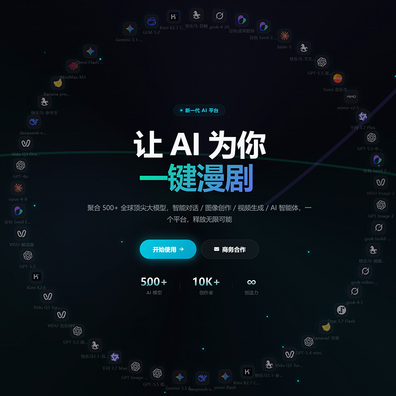 精美素材案例
